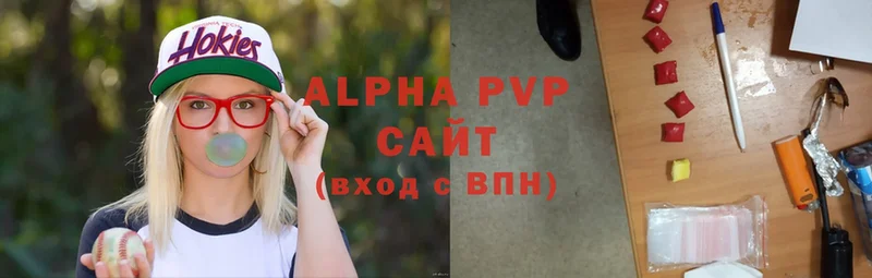 Alfa_PVP VHQ  omg   Горячий Ключ 