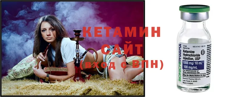 где купить наркоту  Горячий Ключ  Кетамин ketamine 