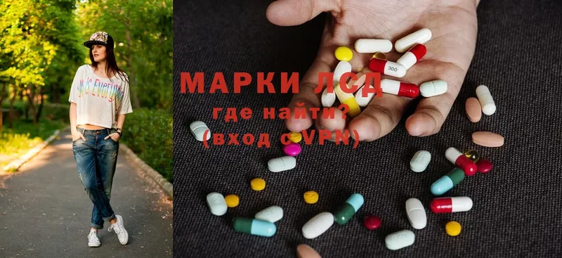 магазин продажи наркотиков  Горячий Ключ  МЕГА ссылка  LSD-25 экстази кислота 